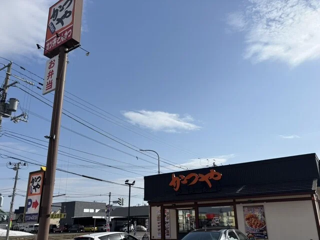 かつや 旭川東光店 - 旭川四条（かつ丼）の写真