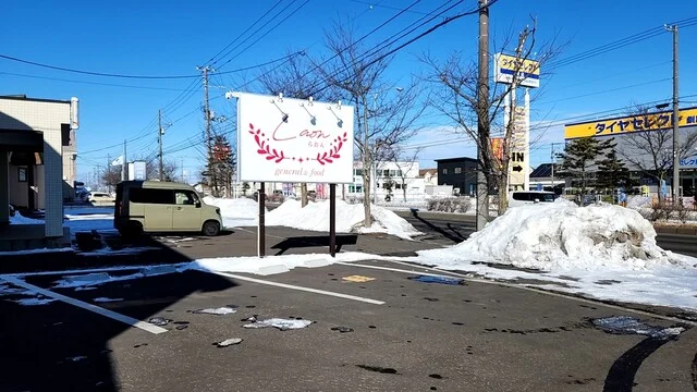 Laon（ラオン） - 新富士（タピオカ）の写真