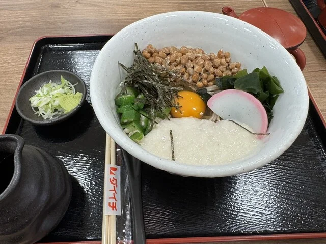 ダイイチ みなみ野店 - 帯広市その他（コンビニ・スーパー）の写真