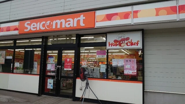 セイコーマート 卯原内（Selcomart） - 網走市その他（コンビニ・スーパー）の写真
