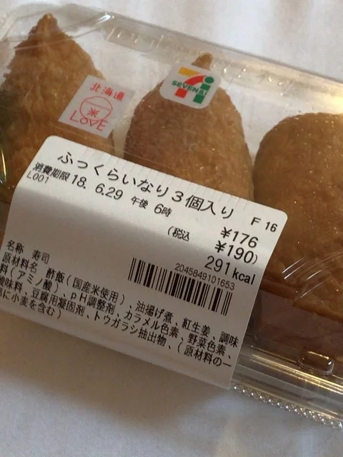 セブンイレブン 旭川買物公園店 - 旭川（コンビニ・スーパー）の写真