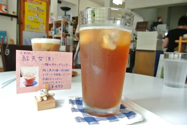 フローモーション（FLOWMOTION） - 帯広（カフェ）の写真