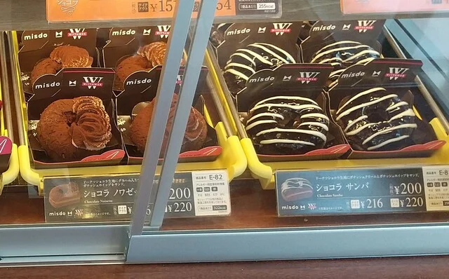 ミスタードーナツ 苫小牧バイパスショップ（mister Donut） - 糸井（ドーナツ）の写真