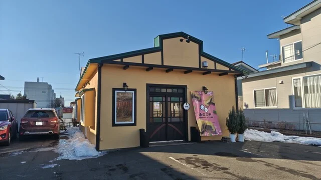 ふたごや - 武佐（たい焼き・大判焼き）の写真