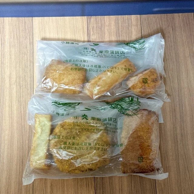 大八栗原蒲鉾店 本店 - 南小樽（その他）の写真