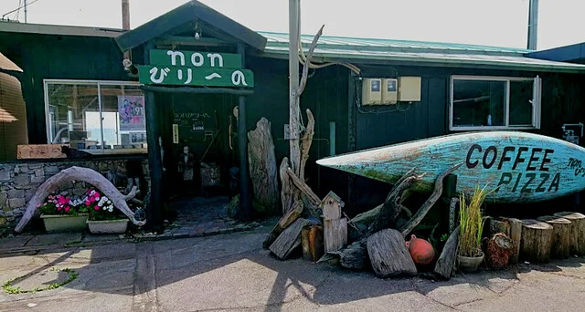 ｎｏｎびりーの（ノンビリーノ） - 苫小牧（ピザ）の写真