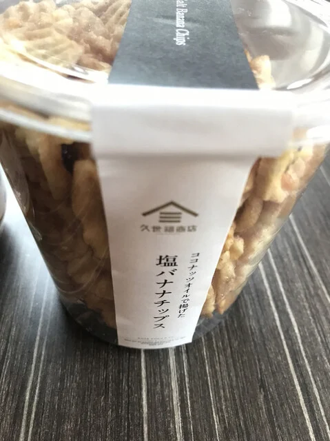 久世福商店 イオンモール苫小牧店 - 苫小牧（その他）の写真