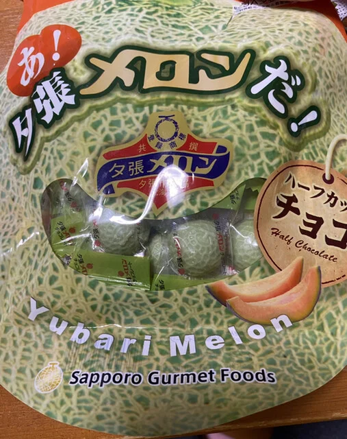 セブンイレブン 登別温泉店（SEVEN-ELEVEN） - 登別市その他（コンビニ・スーパー）の写真