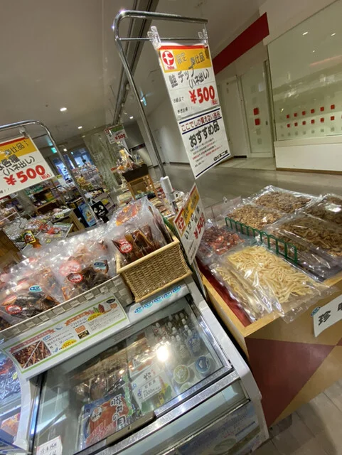 サーモン館不二屋 エスタ店 - 帯広（その他）の写真