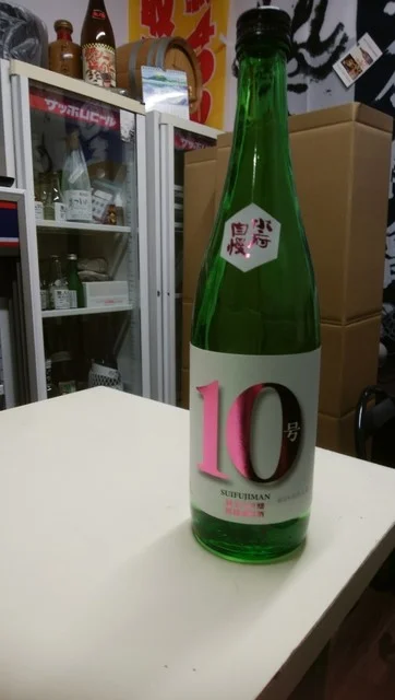 酒商うさぎ屋角打ち隠れ蔵 - 旭川（バー）の写真