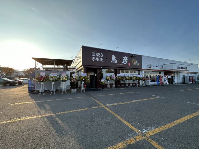 鳥彦 西帯広店 - 西帯広（居酒屋）の写真