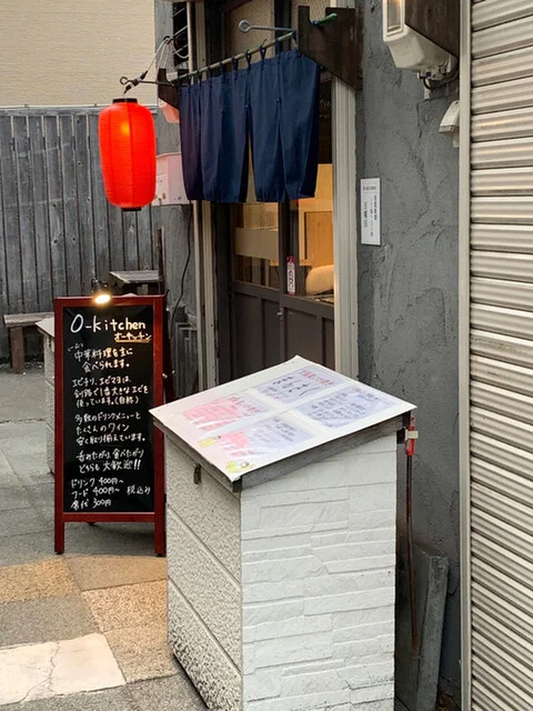 O-Kitchen（オーキッチン） - 釧路（中華料理）の写真