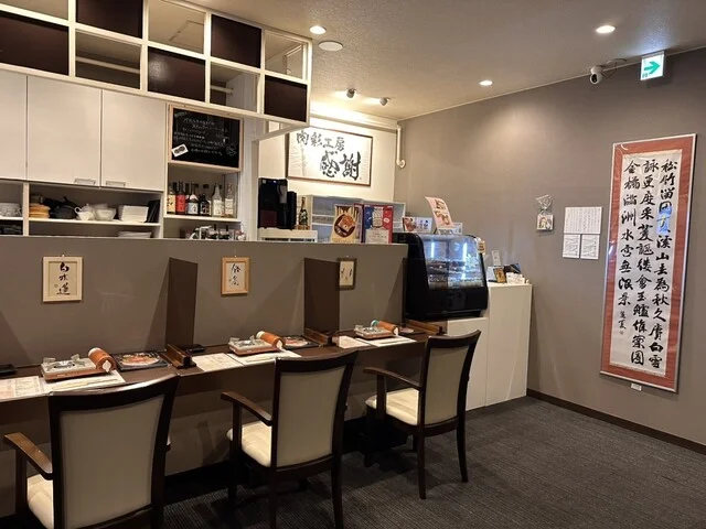 肉彩工房 感謝 - 帯広（もつ鍋）の写真