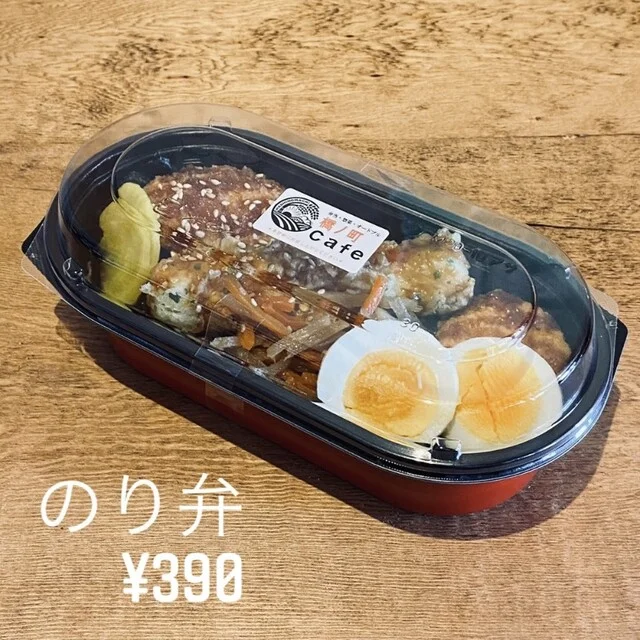 橋ノ町Cafe（HASHInoMACHI CAFE） - 旭川四条（弁当）の写真