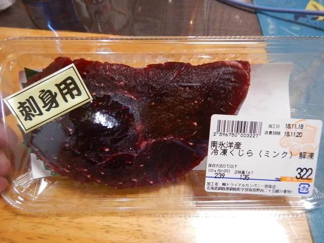 スーパーセンター トライアル 益浦店 - 武佐（コンビニ・スーパー）の写真