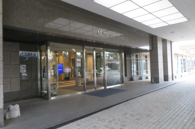 むつグランドホテル（MUTSU GRAND HOTEL） - 下北（ホテル）の写真