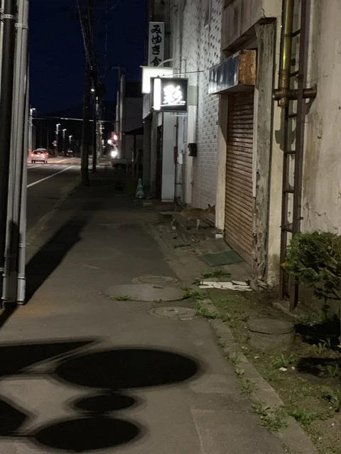 北鮮 - 知床斜里（居酒屋）の写真