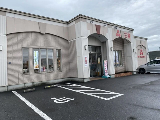 三星 春日店（みつぼし） - 苫小牧（洋菓子）の写真
