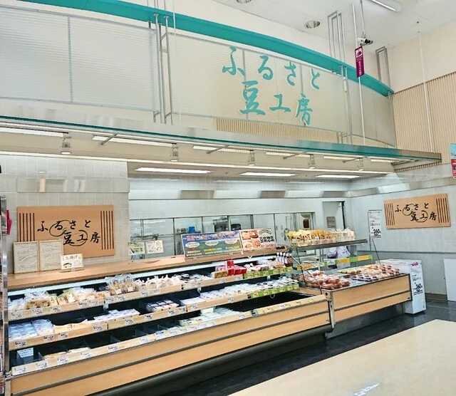 豆てっぽう イオン苫小牧店 - 苫小牧（その他）の写真