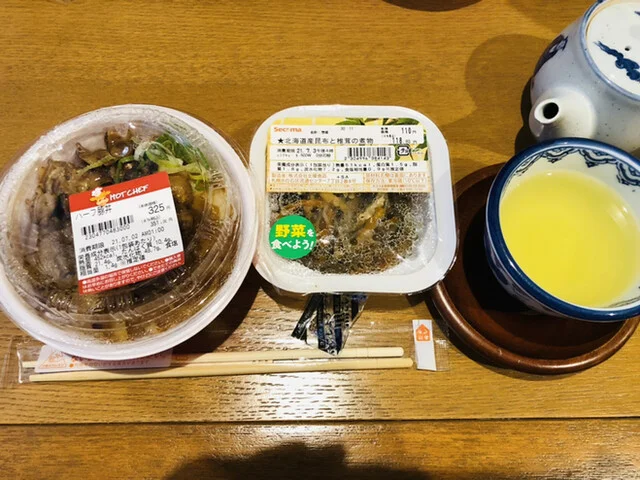 セイコーマート 卯原内（Selcomart） - 網走市その他（コンビニ・スーパー）の写真