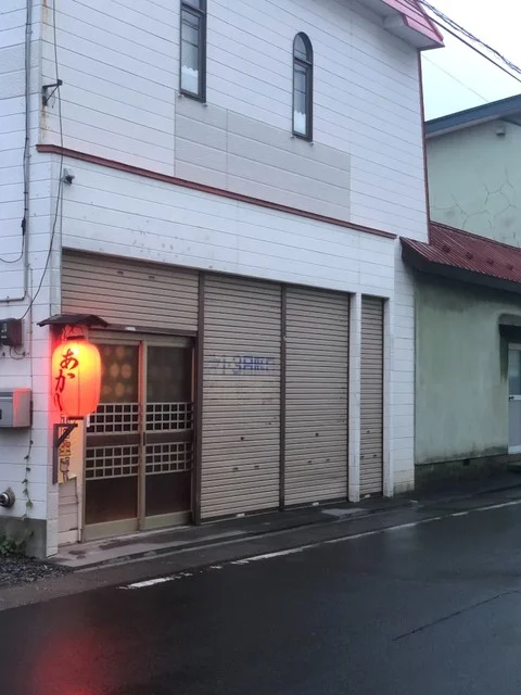 あかり - むつ市その他（居酒屋）の写真