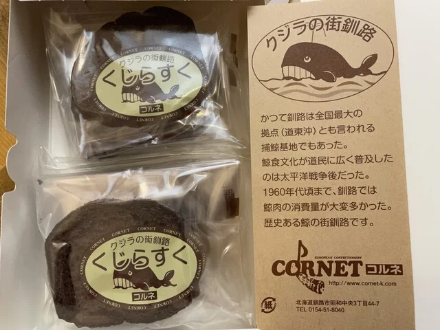 コルネ（Patisserie CORNET） - 新富士（ケーキ）の写真