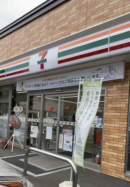 セブンイレブン 旭川南5条店（SEVEN ELEVEN） - 旭川四条（コンビニ・スーパー）の写真