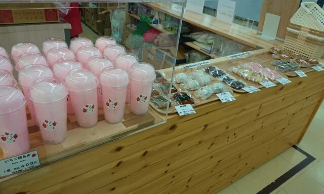 ぽたぽたいちご 苫小牧駅前店 - 苫小牧（大福）の写真