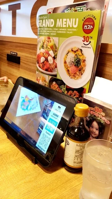 ガスト 苫小牧店 - 苫小牧（ファミレス）の写真