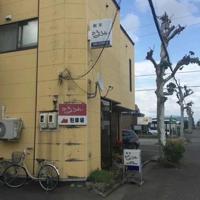 喫茶かるちぁー - 旭川四条（喫茶店）の写真