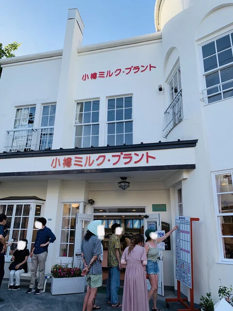 小樽 ミルク・プラント - 小樽（ソフトクリーム）の写真