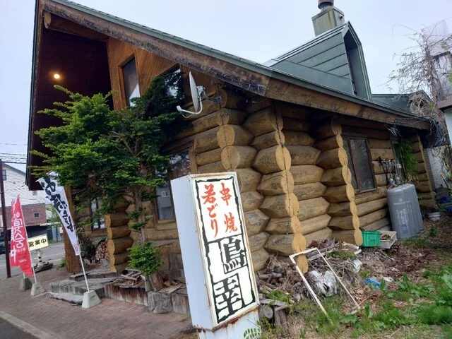 鳥幸（とりこう） - 帯広（焼き鳥）の写真