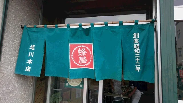 蜂屋 旭川本店（はちや） - 旭川四条（ラーメン）の写真