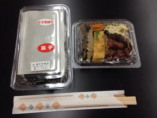 奥平米穀店 - 西帯広（おにぎり）の写真