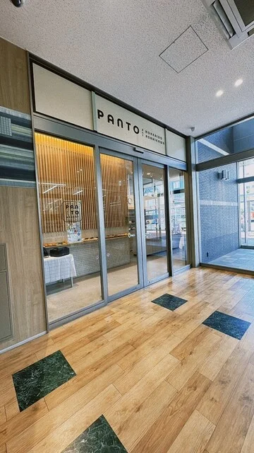 PANTO 旭川店（パント） - 旭川（パン）の写真