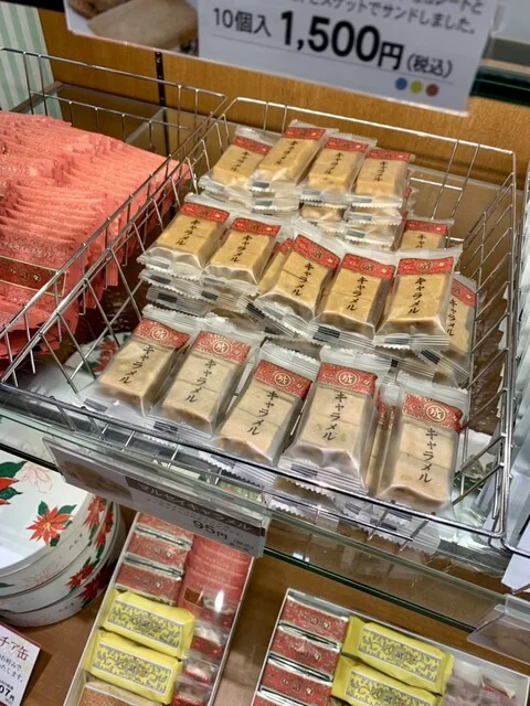 六花亭 イオン苫小牧店 - 苫小牧（和菓子）の写真