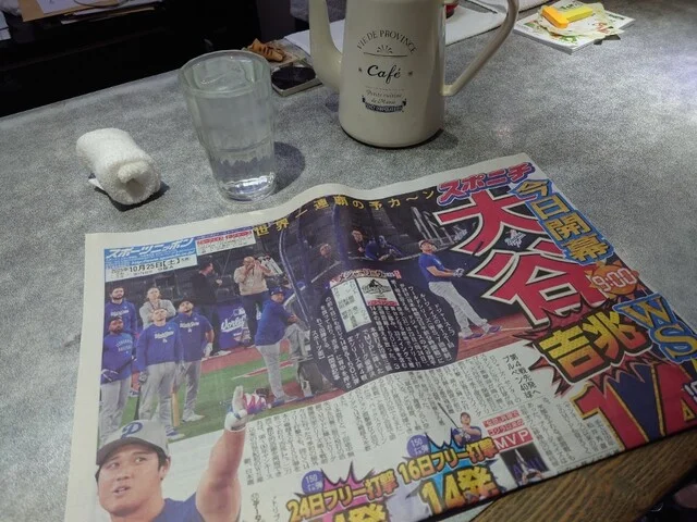 ほびーい喫茶店 - 柏林台（喫茶店）の写真