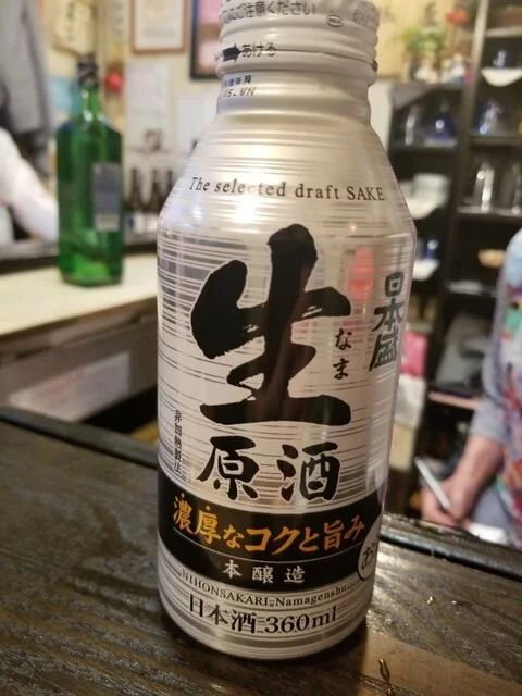 酔い処 清月 - 釧路（居酒屋）の写真