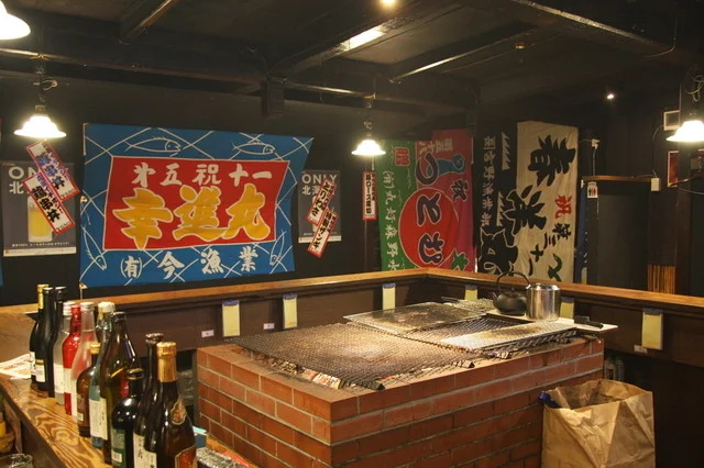 炉ばた くまの家 - 釧路（居酒屋）の写真