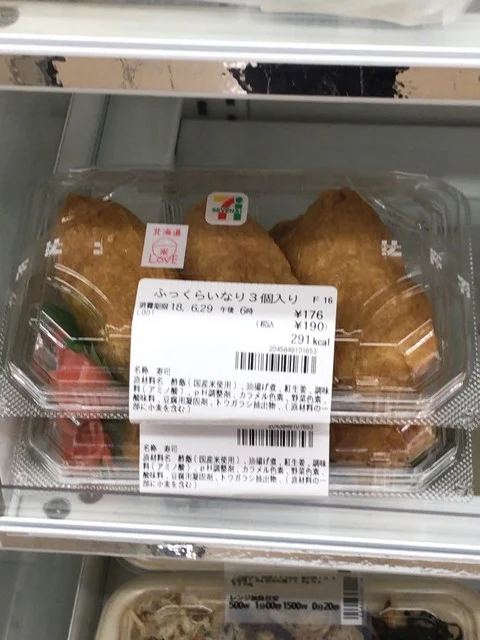 セブンイレブン 旭川買物公園店 - 旭川（コンビニ・スーパー）の写真