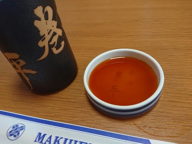 巻平 - 柏林台（寿司）の写真