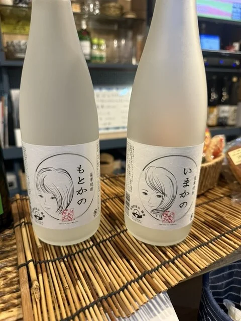 こよいの酒と肴 りんご - 苫小牧（居酒屋）の写真