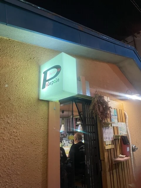 ポレポレ（POLE POLE） - 小樽（フルーツパーラー）の写真