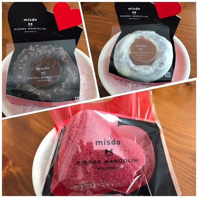 ミスタードーナツ 稚内ショップ（mister Donut） - 南稚内（ドーナツ）の写真