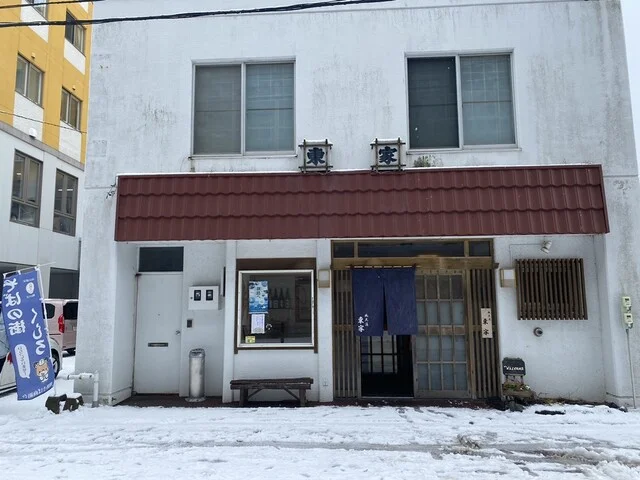 北大通　東家 - 釧路（そば）の写真