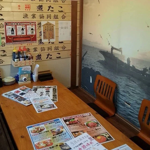 十勝 北海道 浜直活鮮 魚の一心 - 帯広（居酒屋）の写真