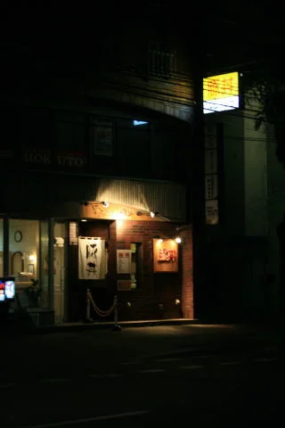 豚丼のはなとかち - 帯広（豚丼）の写真