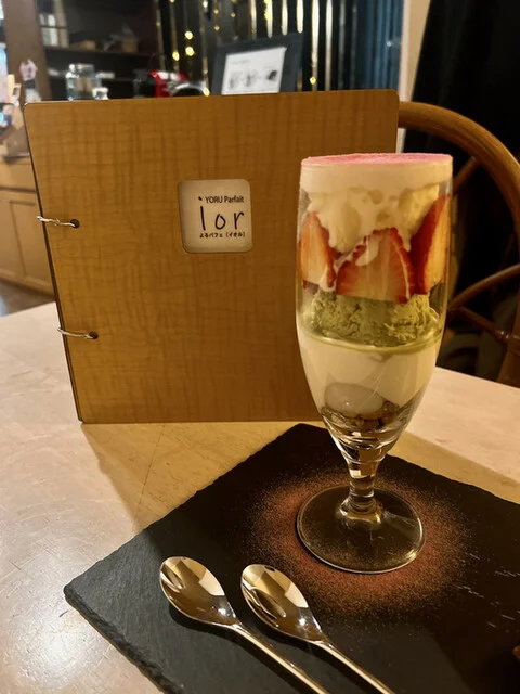 イオル（IOR） - 釧路（カフェ）の写真