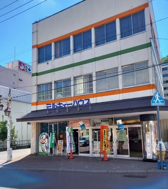 ミルキィーハウス - 登別市その他（喫茶店）の写真