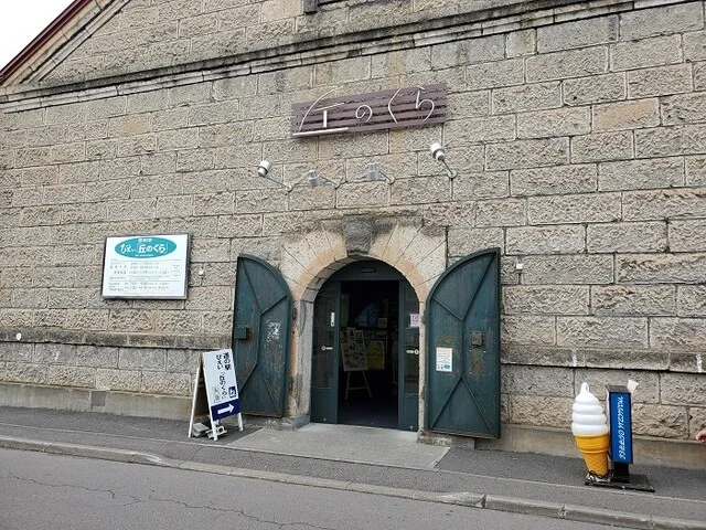 香麦食堂 - 美瑛（食堂）の写真